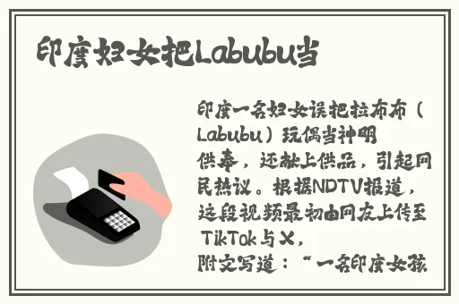 A33三 版普通话版